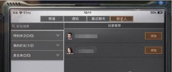 玩明日之后手游最适合的手机是什么