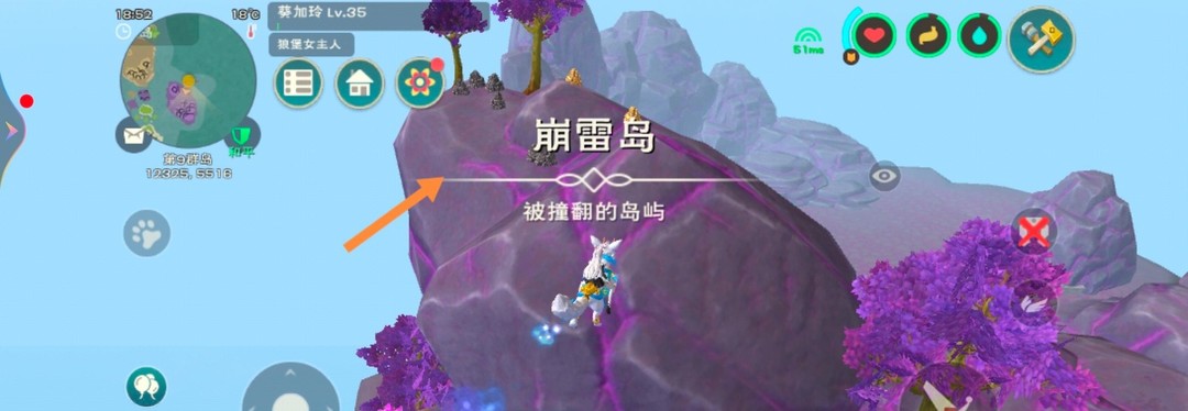 创造与魔法手游蹦雷岛在哪里_魔法蹦雷岛寻访之旅