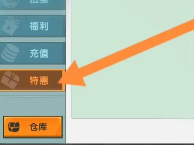 迷你世界手游改名卡怎么获得