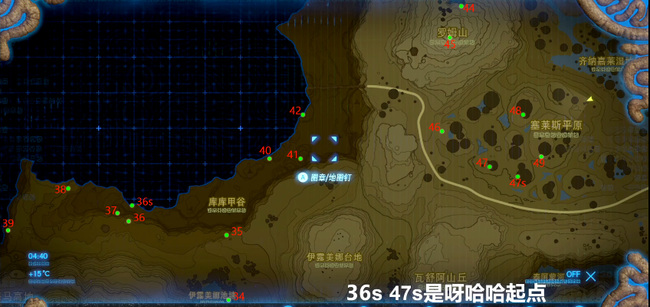 塞尔达传说一共多少个呀哈哈_荒野之息塞尔达传说中有多少个元素