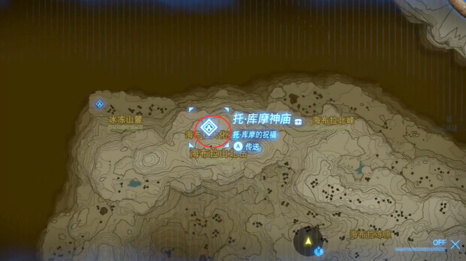 塞尔达托库摩神庙入口在哪里_托库摩神庙入口位置