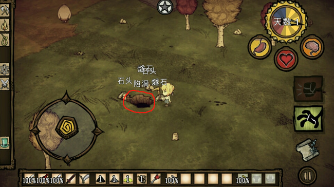 饥荒铥矿三件套怎么做