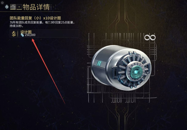 warframe星际战甲损坏的殁世机甲怎么修复_如何修复星际战甲中损坏的殁世机甲