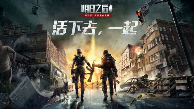 明日之后手游怎么去黑珍珠区