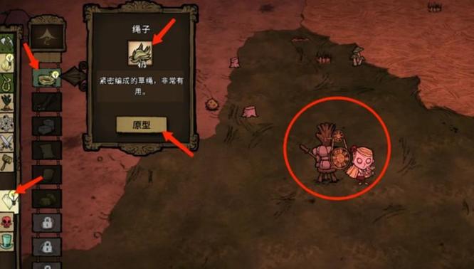 饥荒怎么造帐篷_饥荒中如何制作帐篷