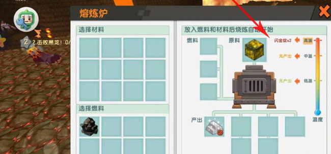 迷你世界手游雨林之眼怎么做_如何制作迷你世界雨林之眼