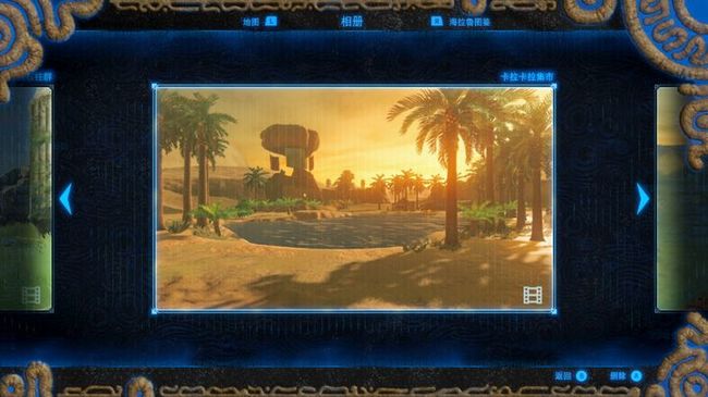 塞尔达传说12个回忆地点在哪_寻找荒野之息的12处回忆地点