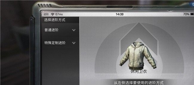 明日之后手游装备进阶任务怎么做_如何完成明日之后装备进阶任务