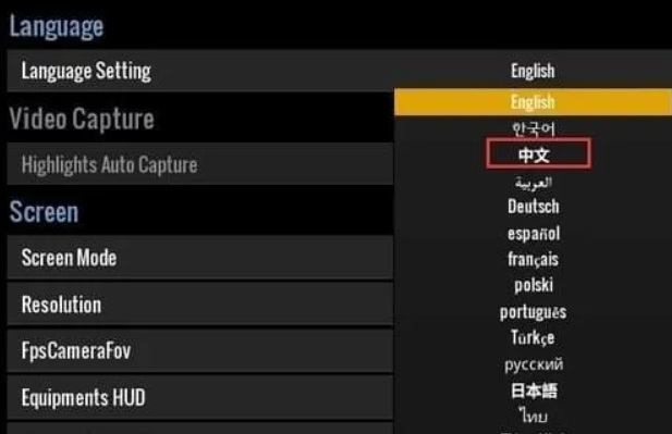 pubg服务条款同意不了怎么解决_如何解决无法同意绝地求生的服务条款