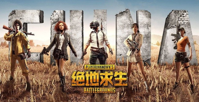 绝地求生怎么扛队友