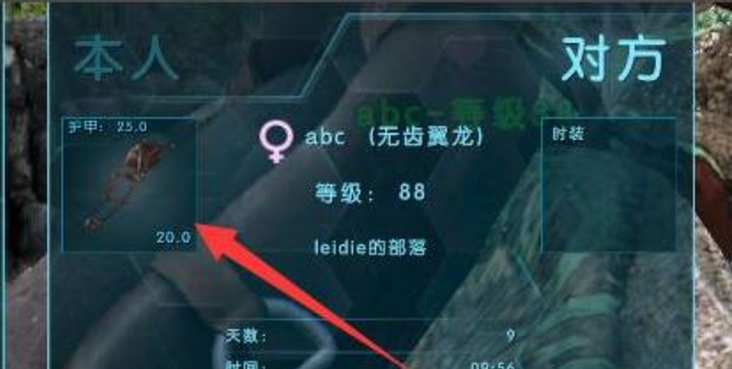 方舟生存进化无齿翼龙怎么飞行_方舟游戏中如何控制无齿翼龙飞行