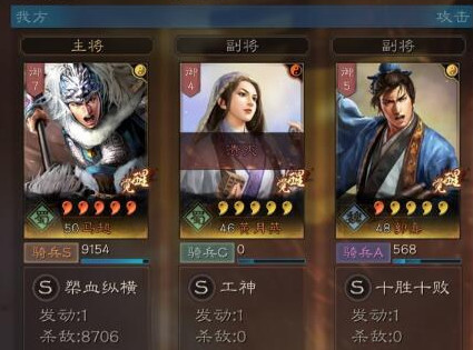 三国志战略版马超平民玩家怎么玩_三国志战略版马超平民玩家攻略