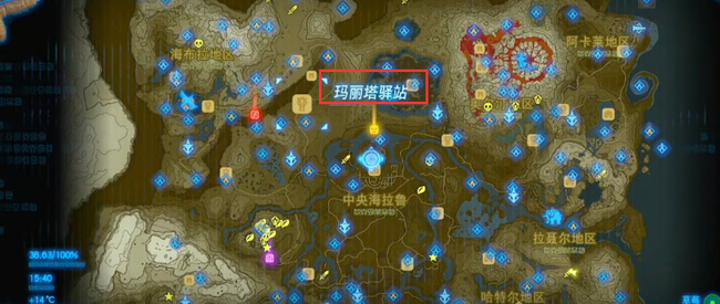塞尔达15个驿站位置在哪_塞尔达传说荒野之息中15个驿站的具体位置