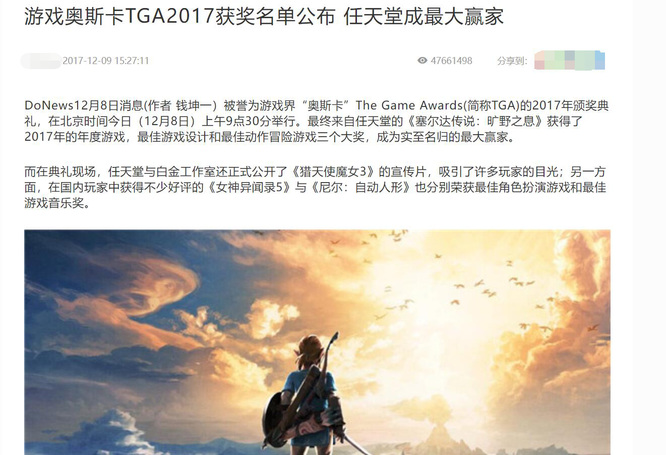 塞尔达传说算3a吗