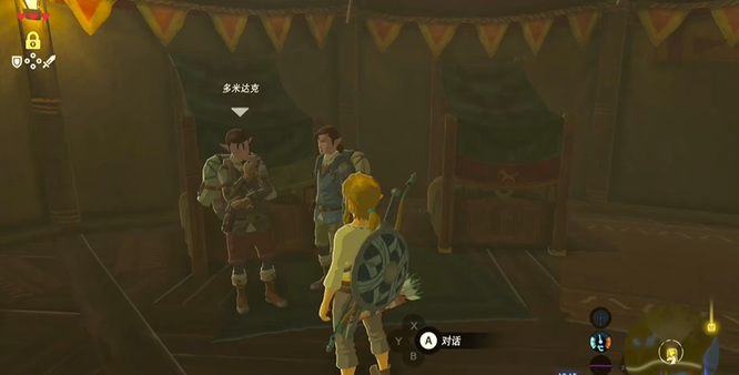 塞尔达传说拉姆达大盗的财宝在哪_塞尔达传说荒野之息财宝所在地点