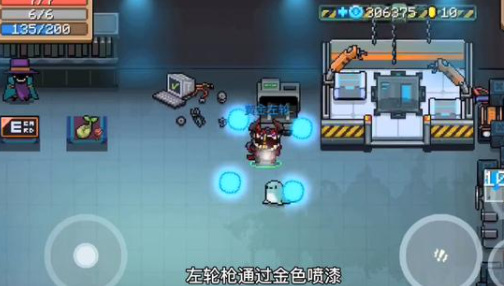 元气骑士手游进阶套件可以进阶哪些东西