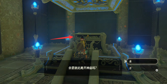 塞尔达传说萨塔卡达神庙怎么过_探秘荒野之息中的萨塔卡达神庙攻略心得分享