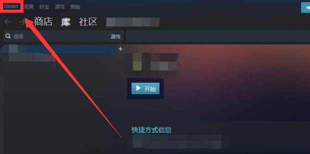 绝地求生帧数怎么看