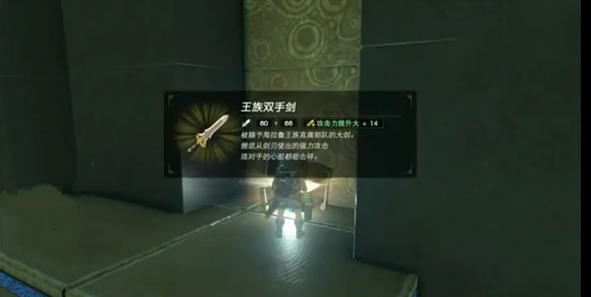 塞尔达传说瓦希辽科神庙怎么拿箱子_塞尔达荒野之息解锁瓦希辽科神庙箱子攻略