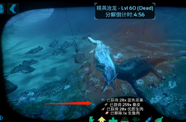 方舟生存进化精英沧龙怎么打_如何打败方舟生存进化中的精英沧龙