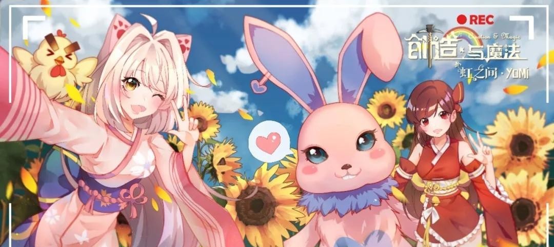 创魔大王花位置在哪