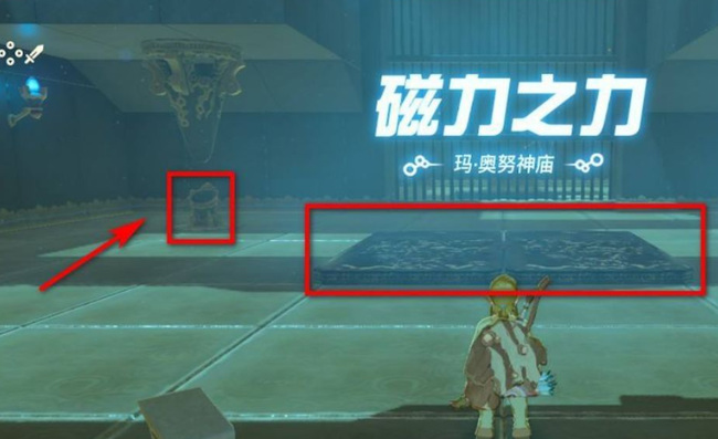 塞尔达传说玛奥努神庙怎么进去