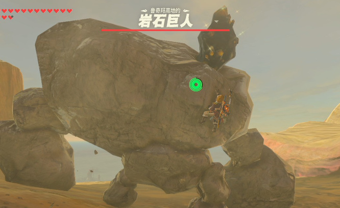 塞尔达传说全部岩石巨人分别在哪_塞尔达荒野之息岩石巨人所在