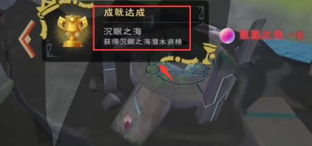 创造与魔法手游怎么下海