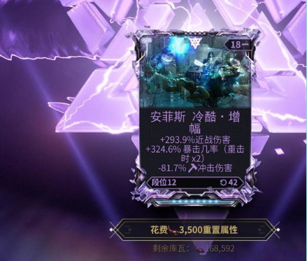 warframe星际战甲猫刀什么意思