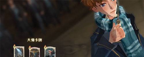 哈利波特大师卡组是什么意思