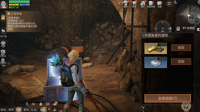 明日之后手游半感染者地下据点在哪里_明日之后手游半感染者地下据点的位置在哪里