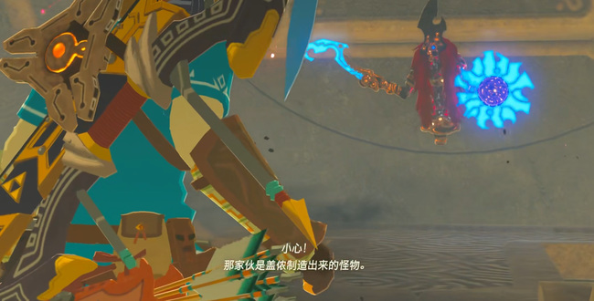 塞尔达传说100年前英杰怎么输的