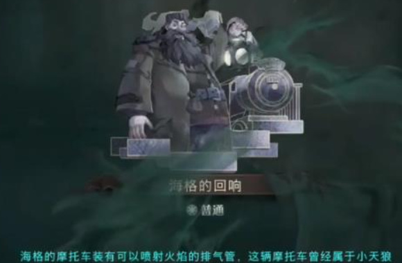 哈利波特哪个回响好_哈利波特魔法觉醒手游哪个回响最好