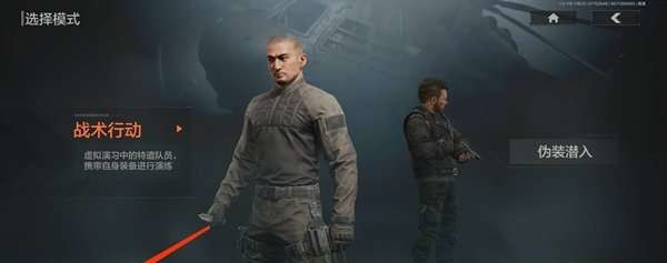 暗区突围手游靶场在哪_暗区突围手游靶场地点在哪