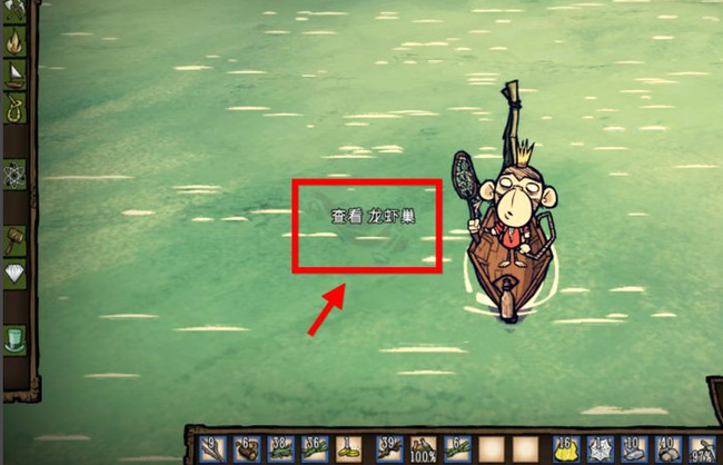 饥荒联机版中怎么捕捉龙虾_饥荒联机版攻略如何捕捉龙虾