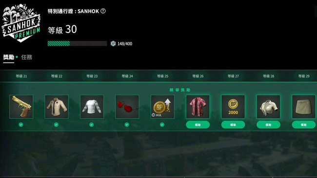 绝地求生地铁逃生每周奖励什么时候刷新