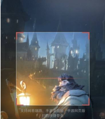 哈利波特魔法觉醒扫码在哪里_哈利波特魔法觉醒扫码通道在哪里