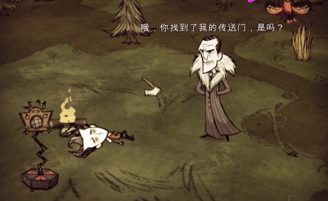 饥荒冷淡的接待怎么通关_饥荒游戏攻略冷漠的待遇如何顺利通关