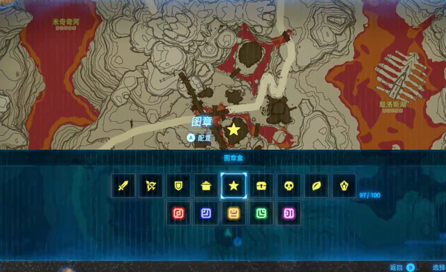 塞尔达传说火山地区会被燃烧怎么办_塞尔达传说荒野之息中火山地区的防火措施