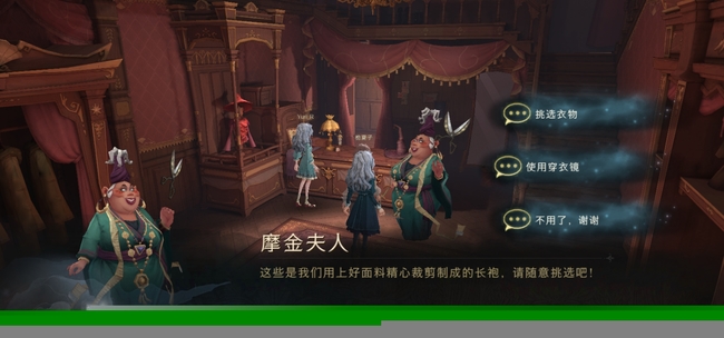 哈利波特能重新捏脸吗