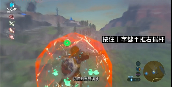 塞尔达风弹按键顺序是怎样的_塞尔达传说荒野之息风弹按键顺序是怎样的