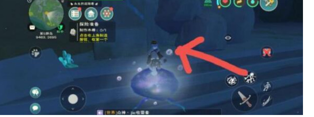 创造与魔法手游罐子位置在哪_创造与魔法手游中魔法罐子在哪里