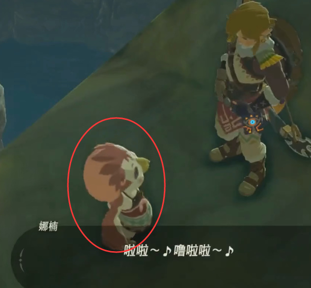 塞尔达传说娜楠在哪_寻找荒野之息中的塞尔达娜楠