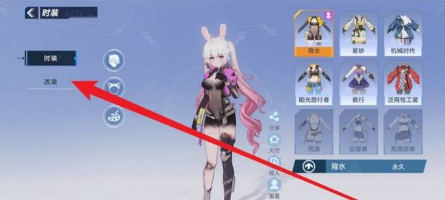 幻塔手游喷气背包皮肤怎么用_幻塔手游幻塔喷气背包皮肤使用攻略