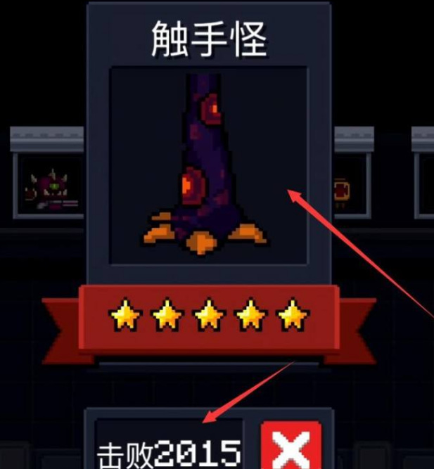 元气骑士手游怪物怎么变金框_元气骑士手游如何让怪物变成金框