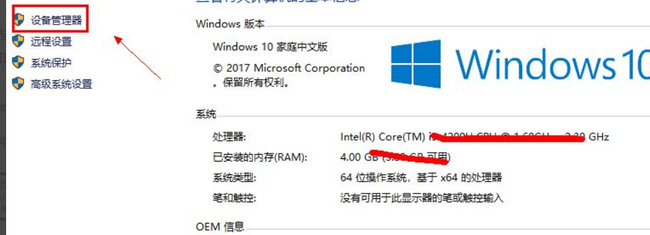绝地求生为什么进去黑屏_为何进入绝地求生后会遇到黑屏问题