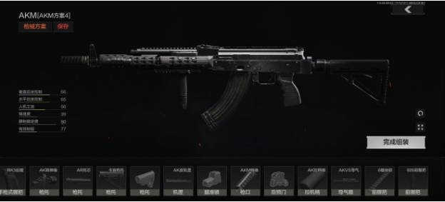 暗区突围手游akm怎么改最佳_暗区突围中akm武器适应最佳改造攻略