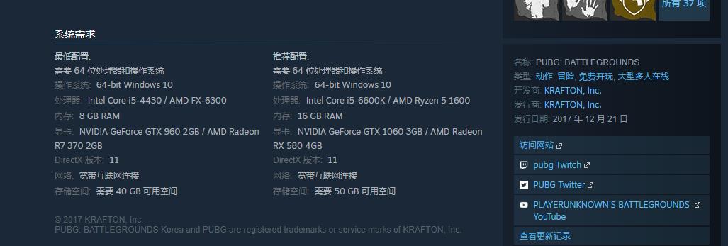 绝地求生一上飞机就闪退怎么办_绝地求生飞机闪退解决方法