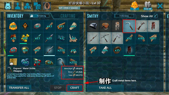 方舟生存进化纤维怎么获得_生存进化中方舟纤维获得方法简介