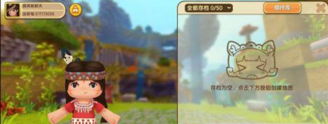 迷你世界手游为什么不会天黑